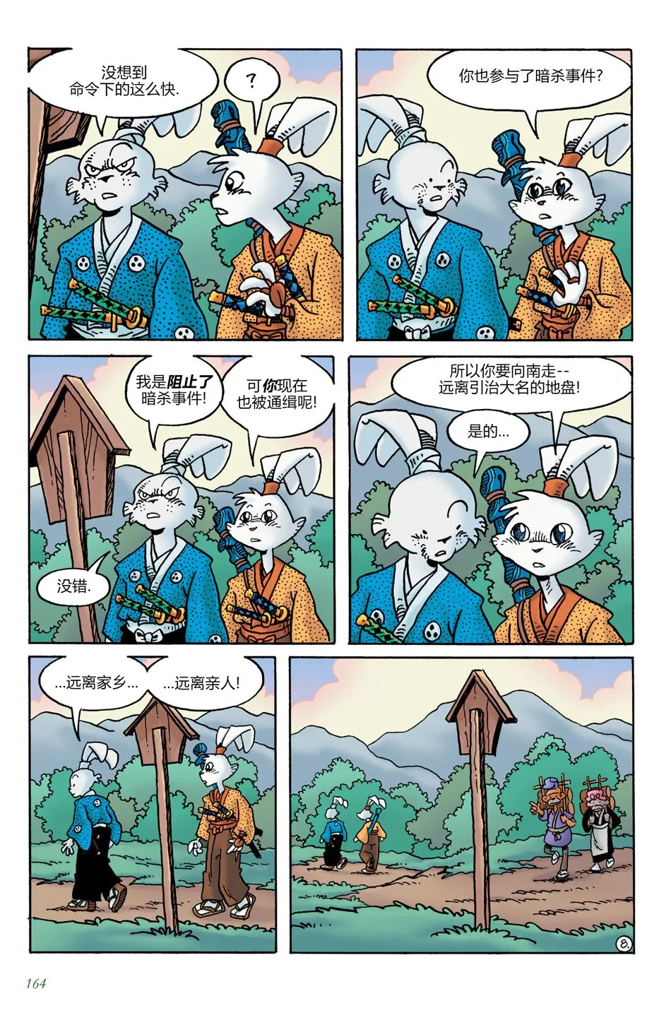 第10页