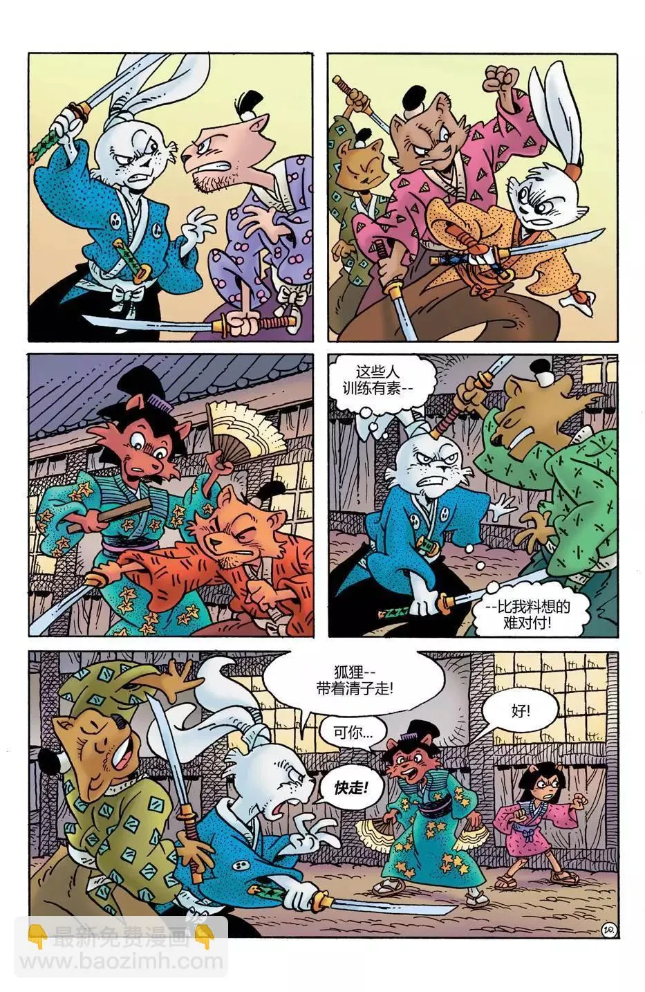 第22页