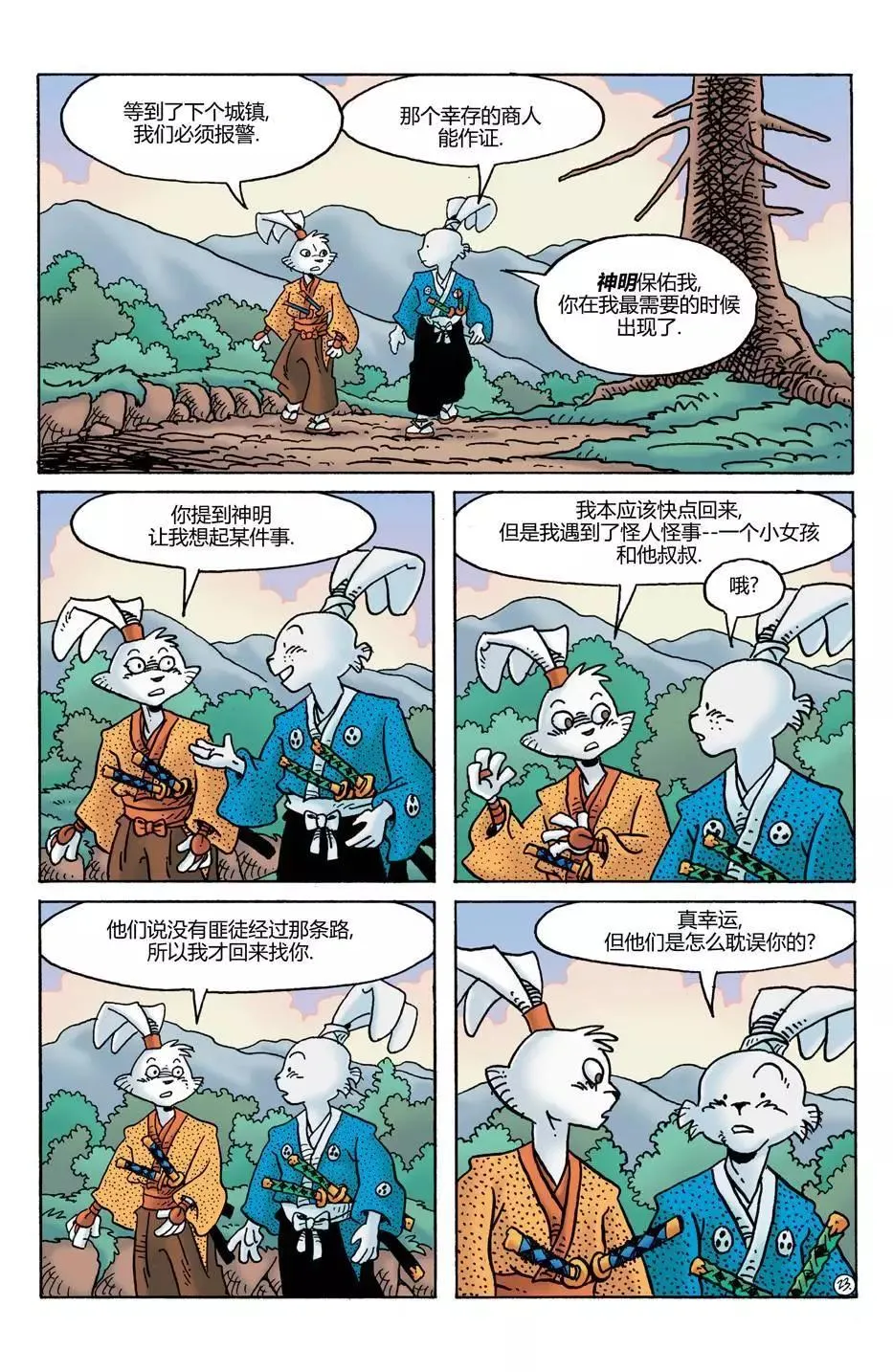 第25页