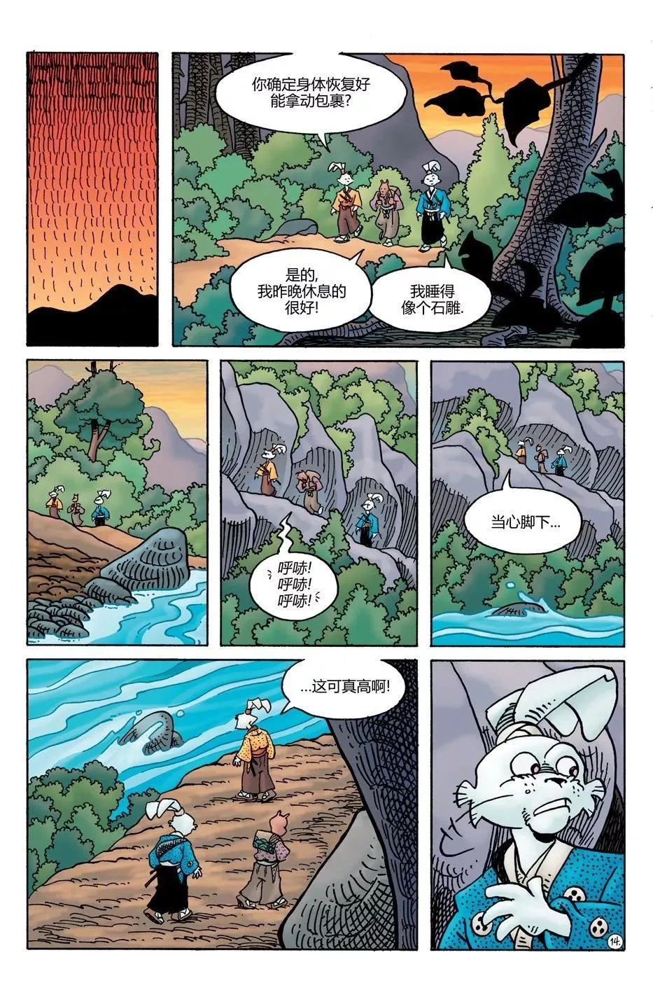 第16页