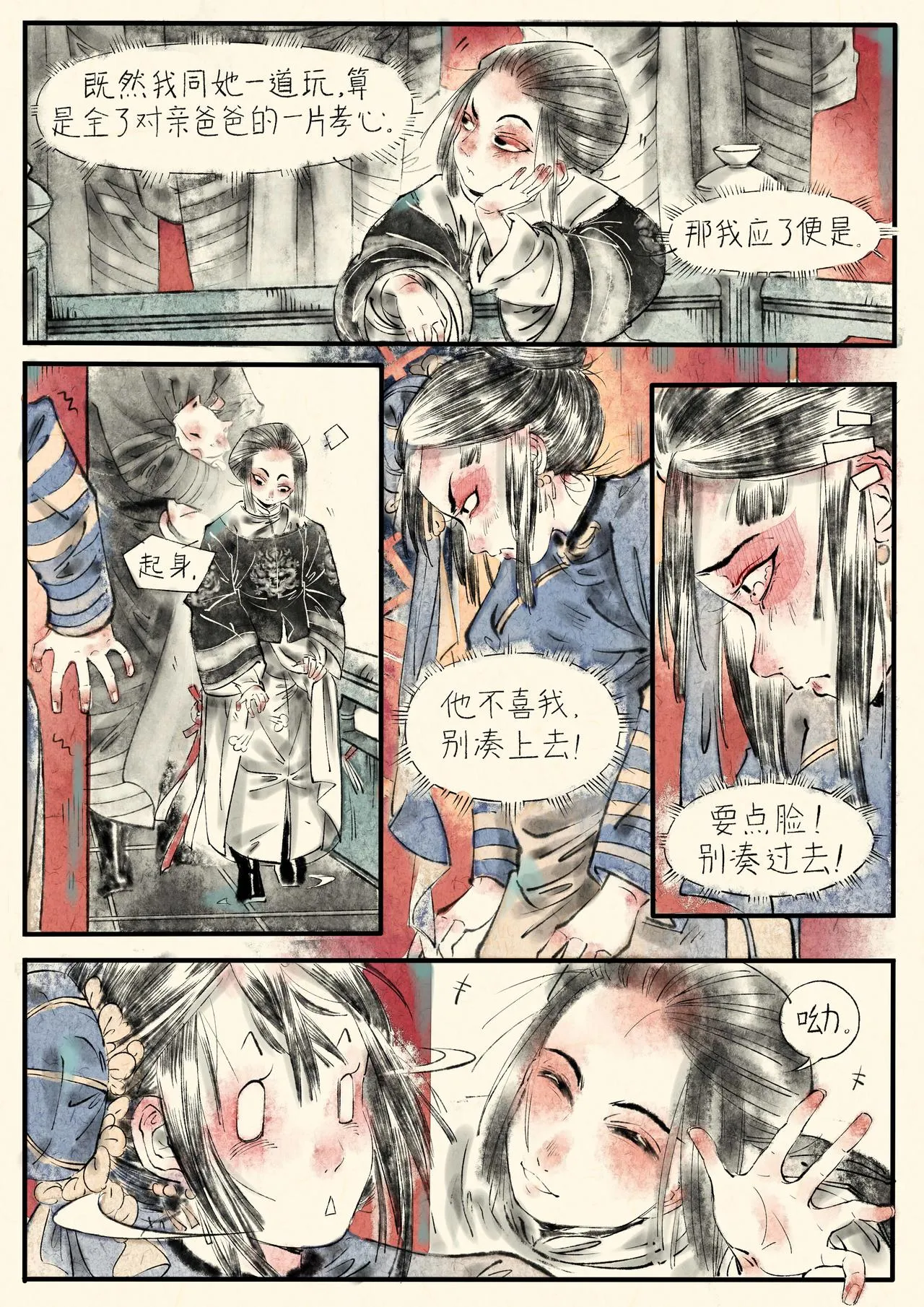第4页