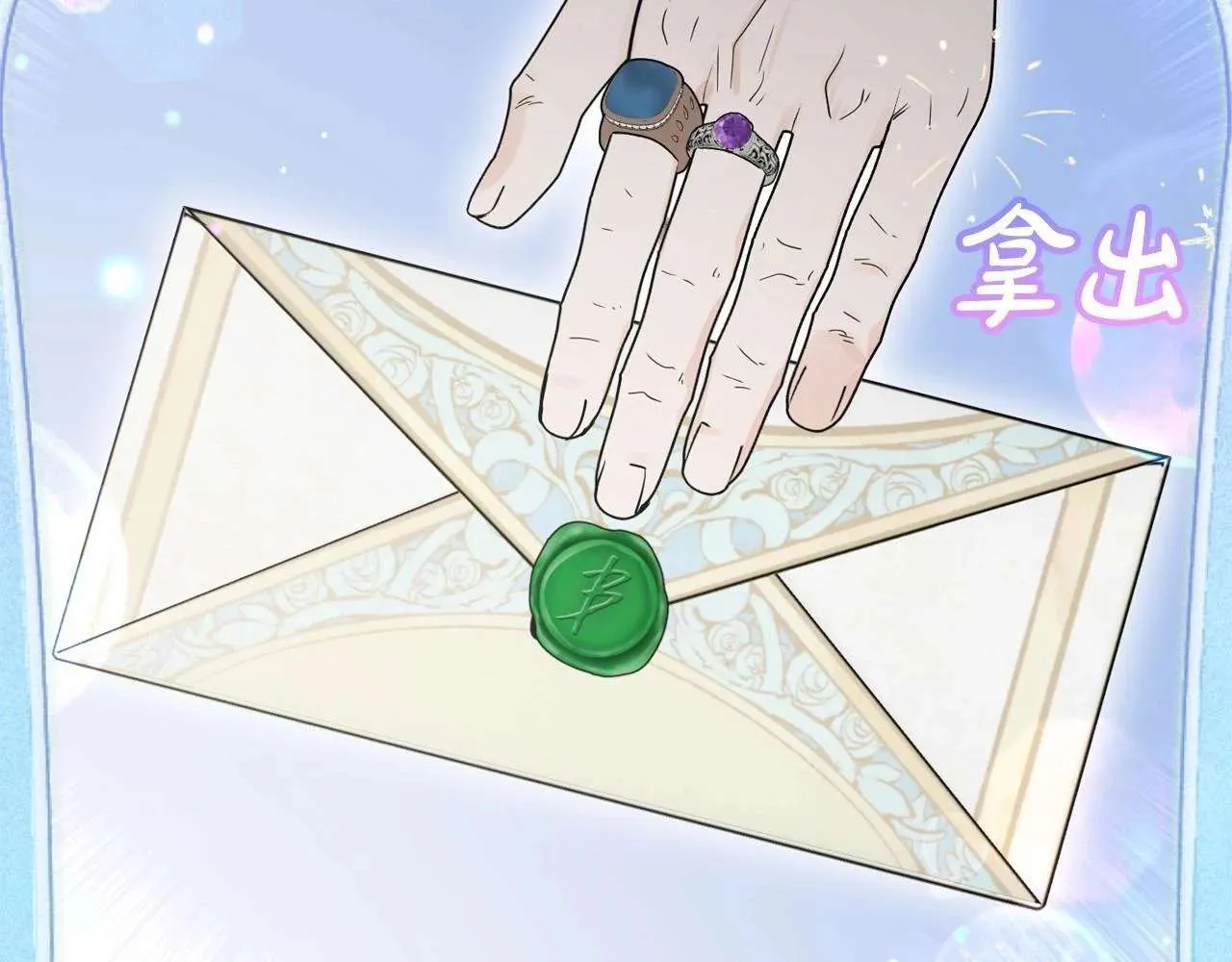 第194页