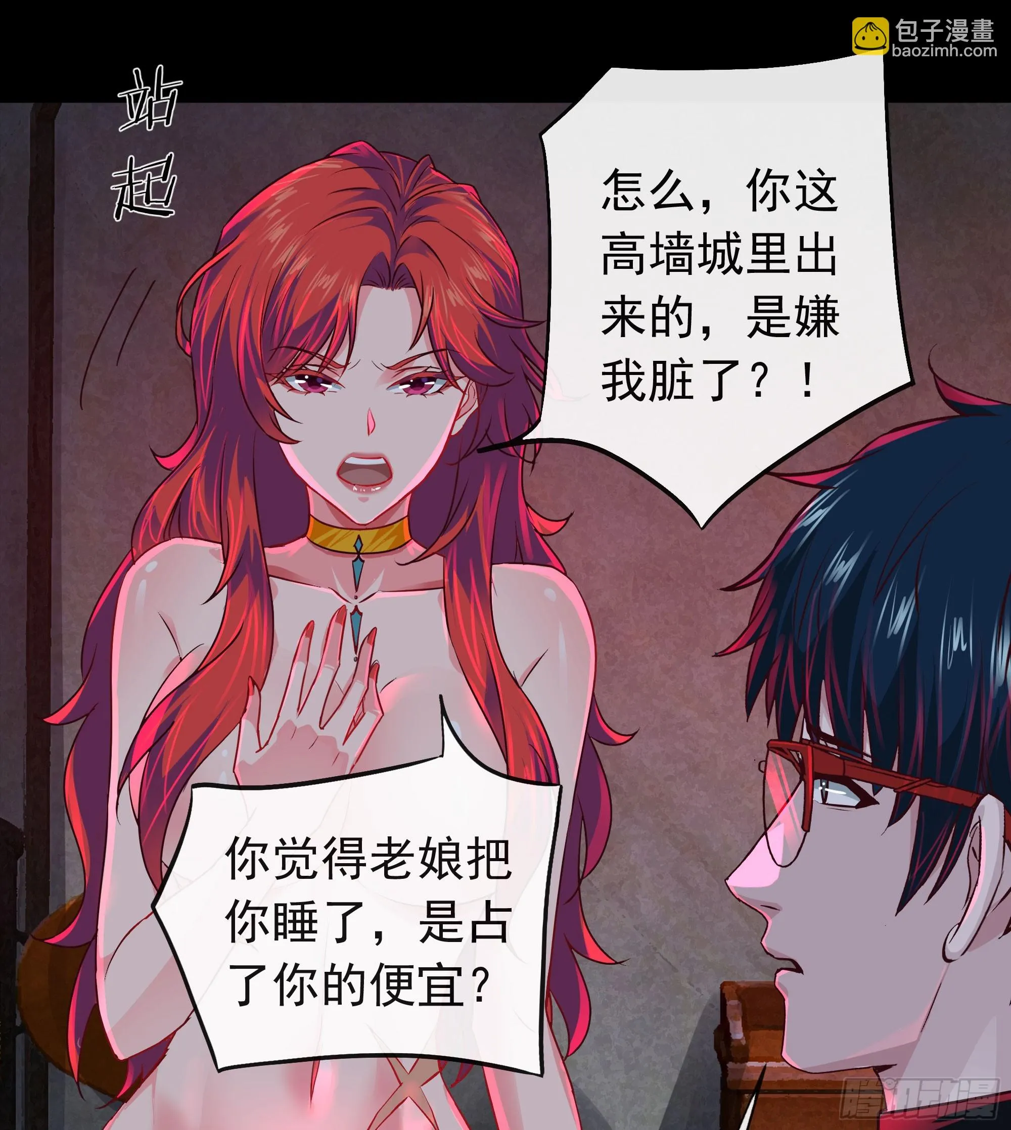 第31页