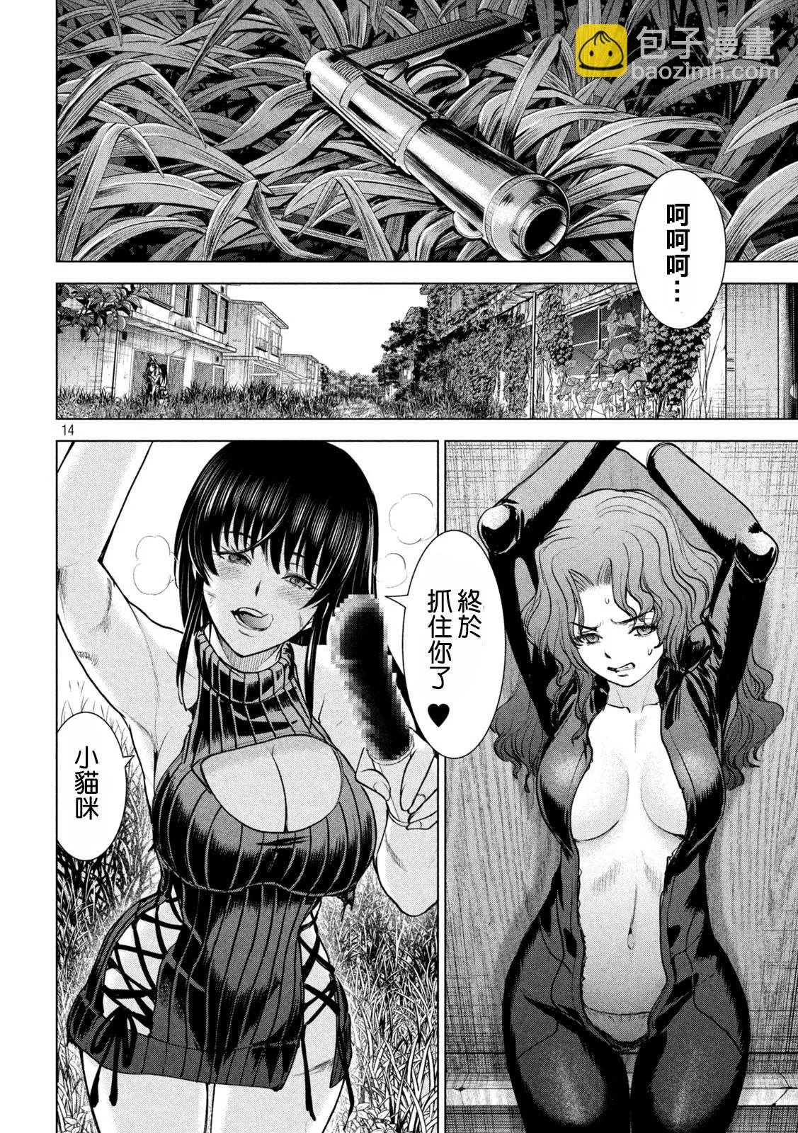 第14页
