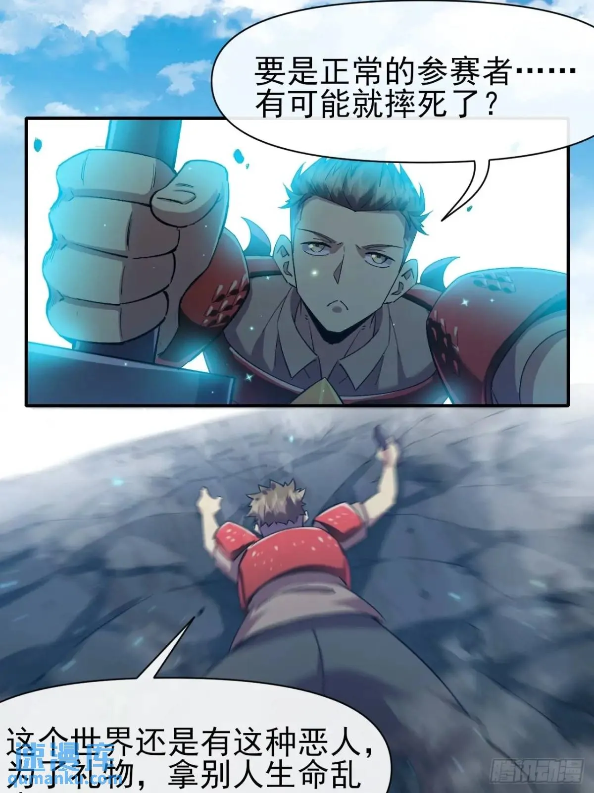 第43页