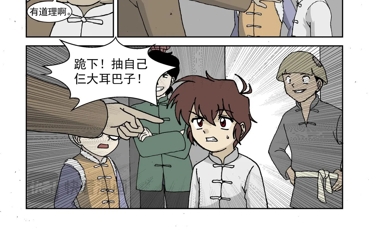 第34页