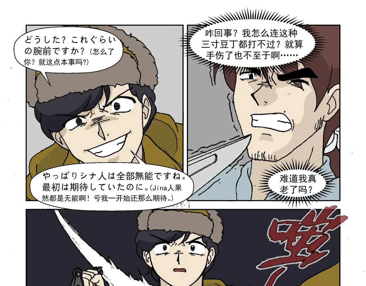 第37页