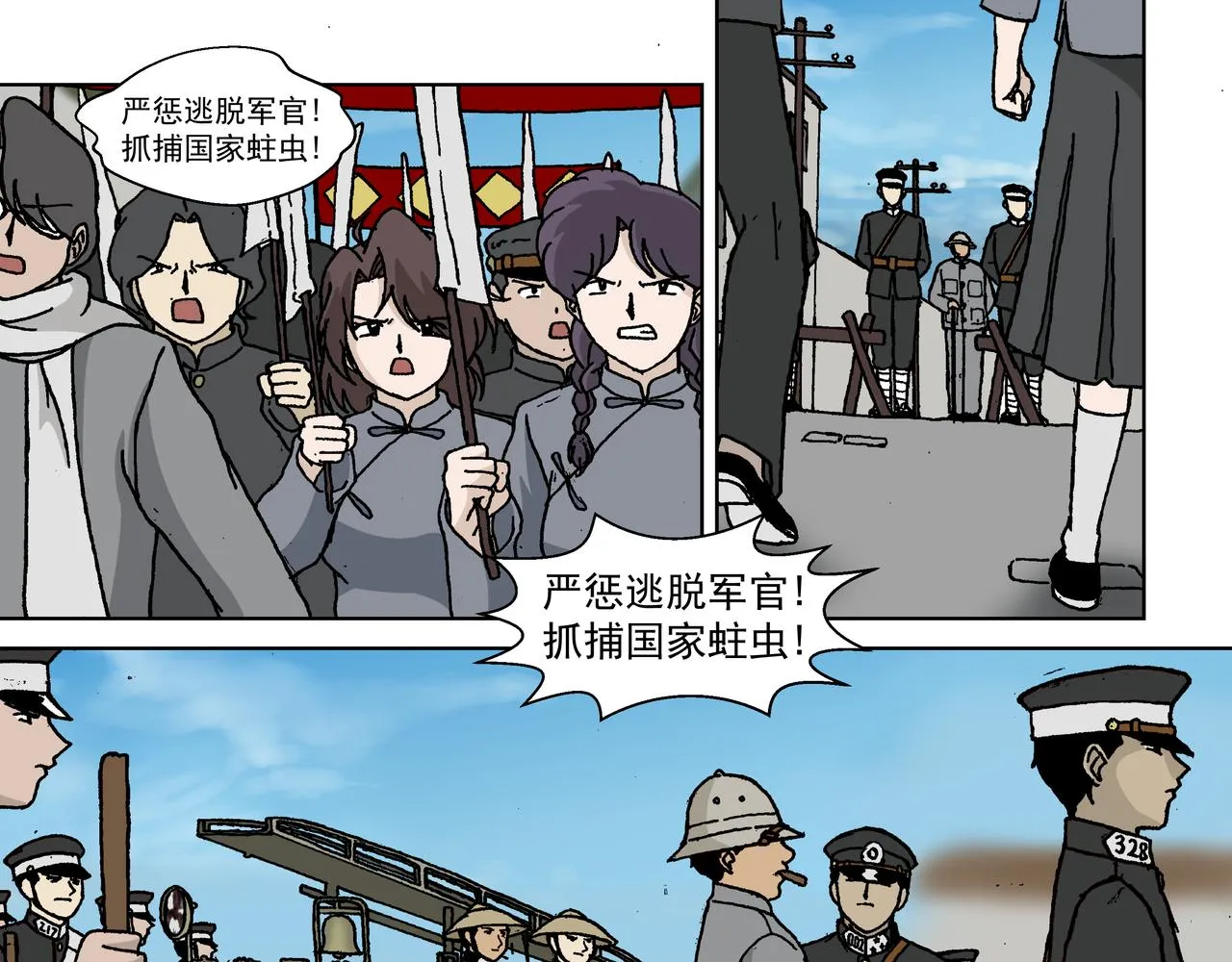 第7页