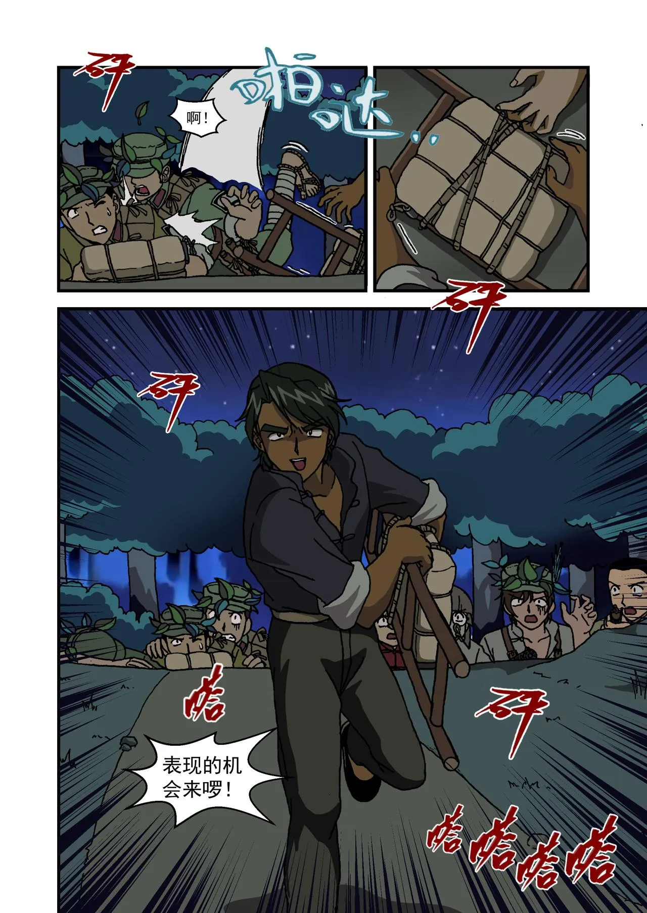 第3页