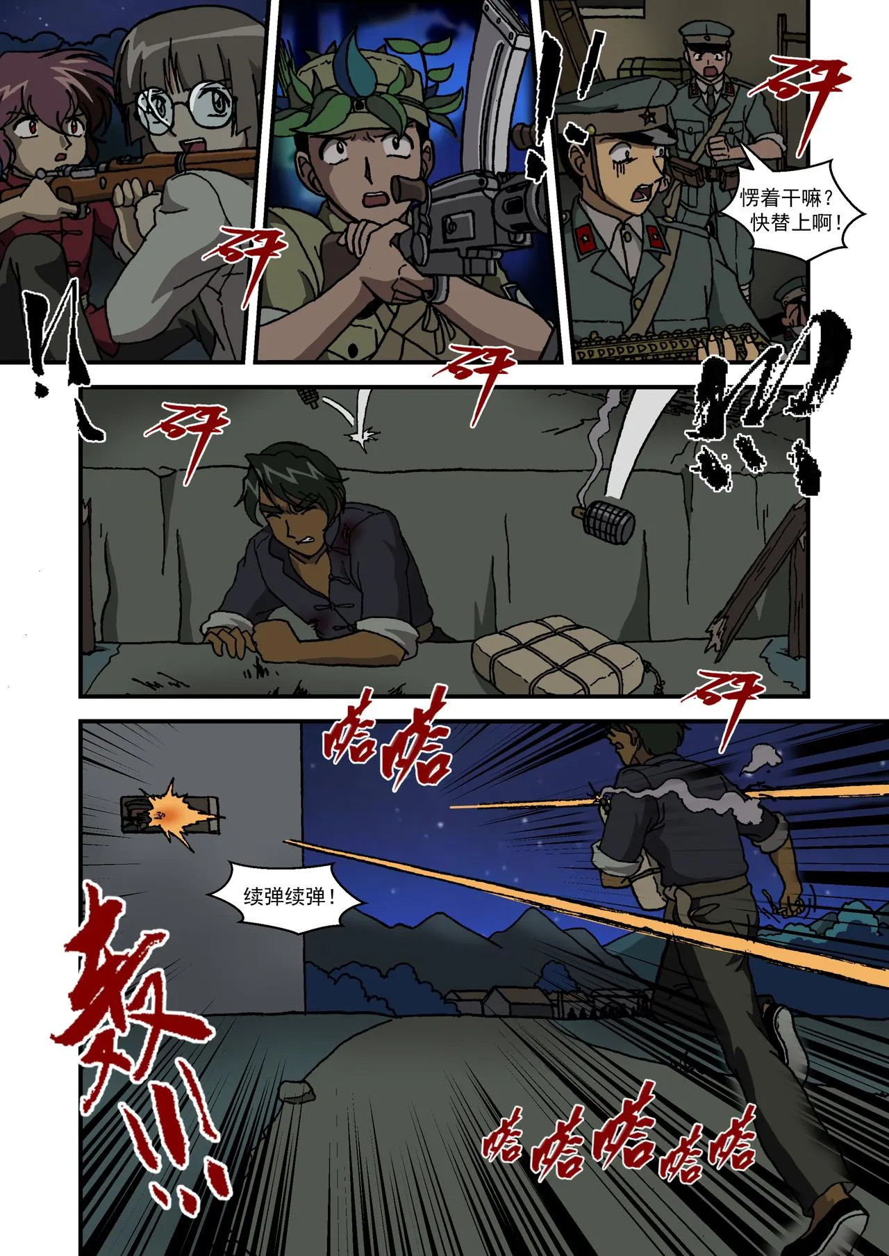 第3页
