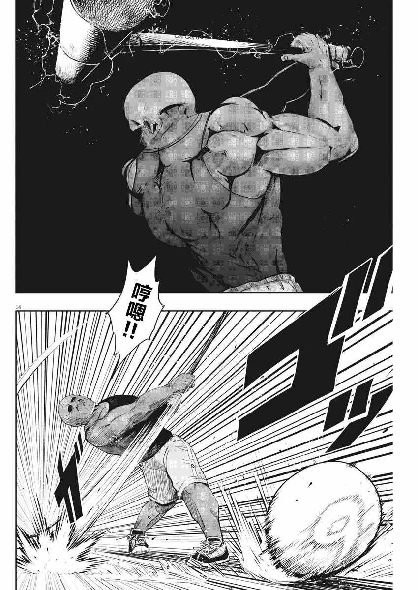 第14页
