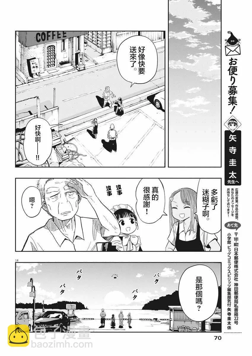 第14页