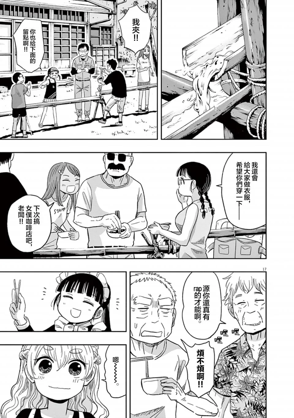 第21页