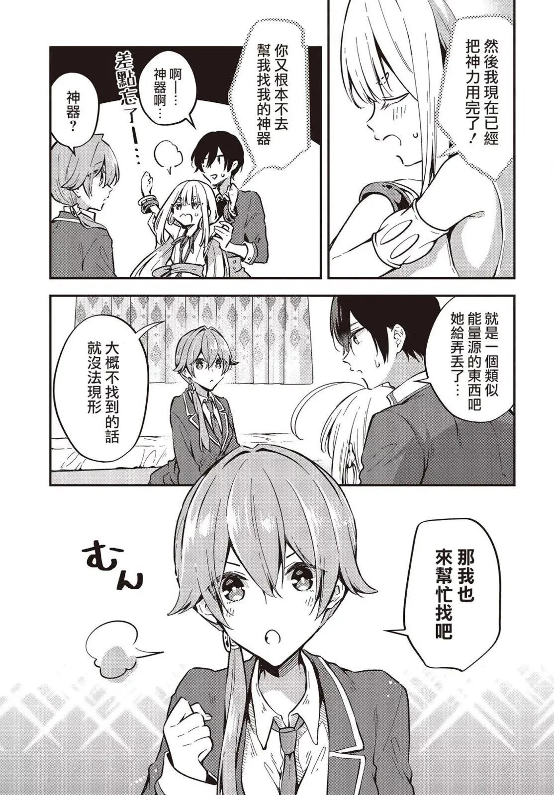 第14页