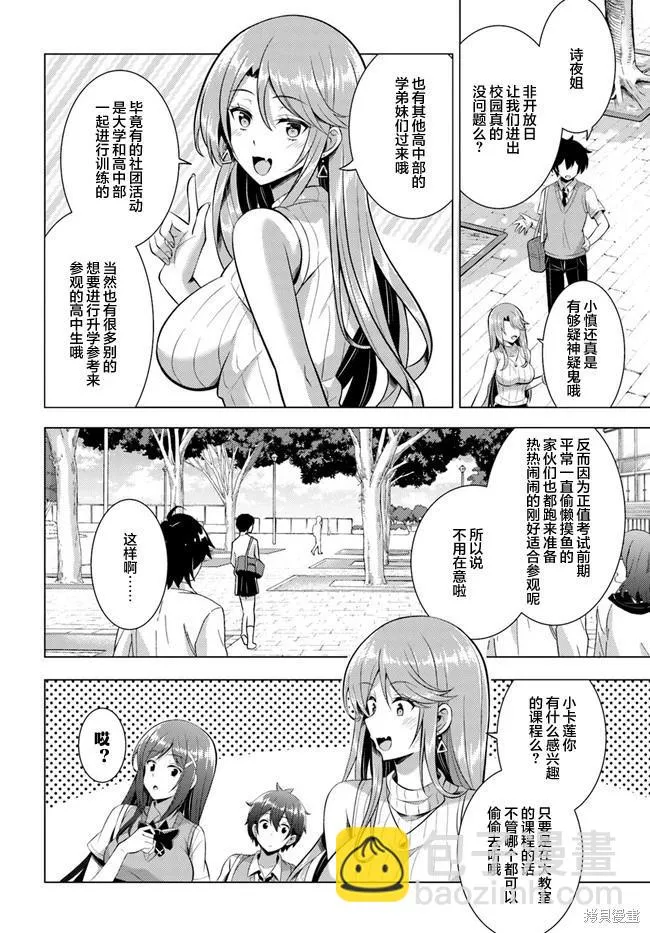 第28页