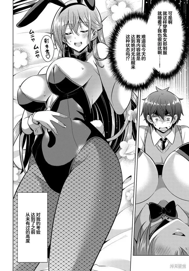 第18页