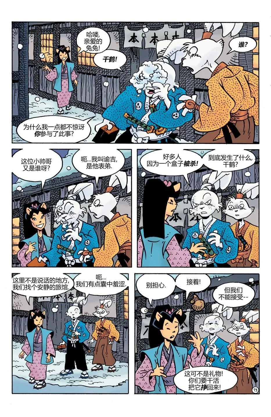 第21页