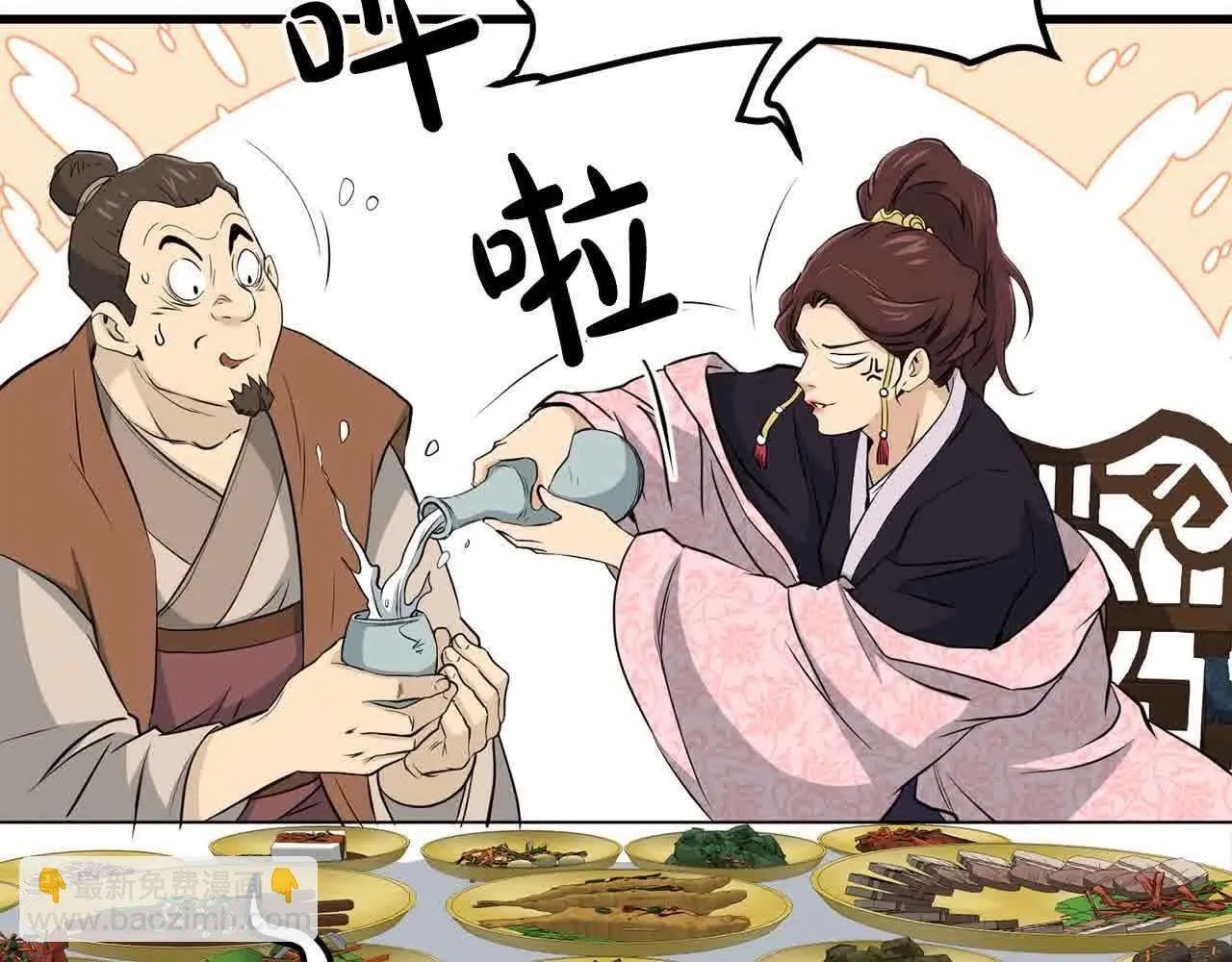 第108页