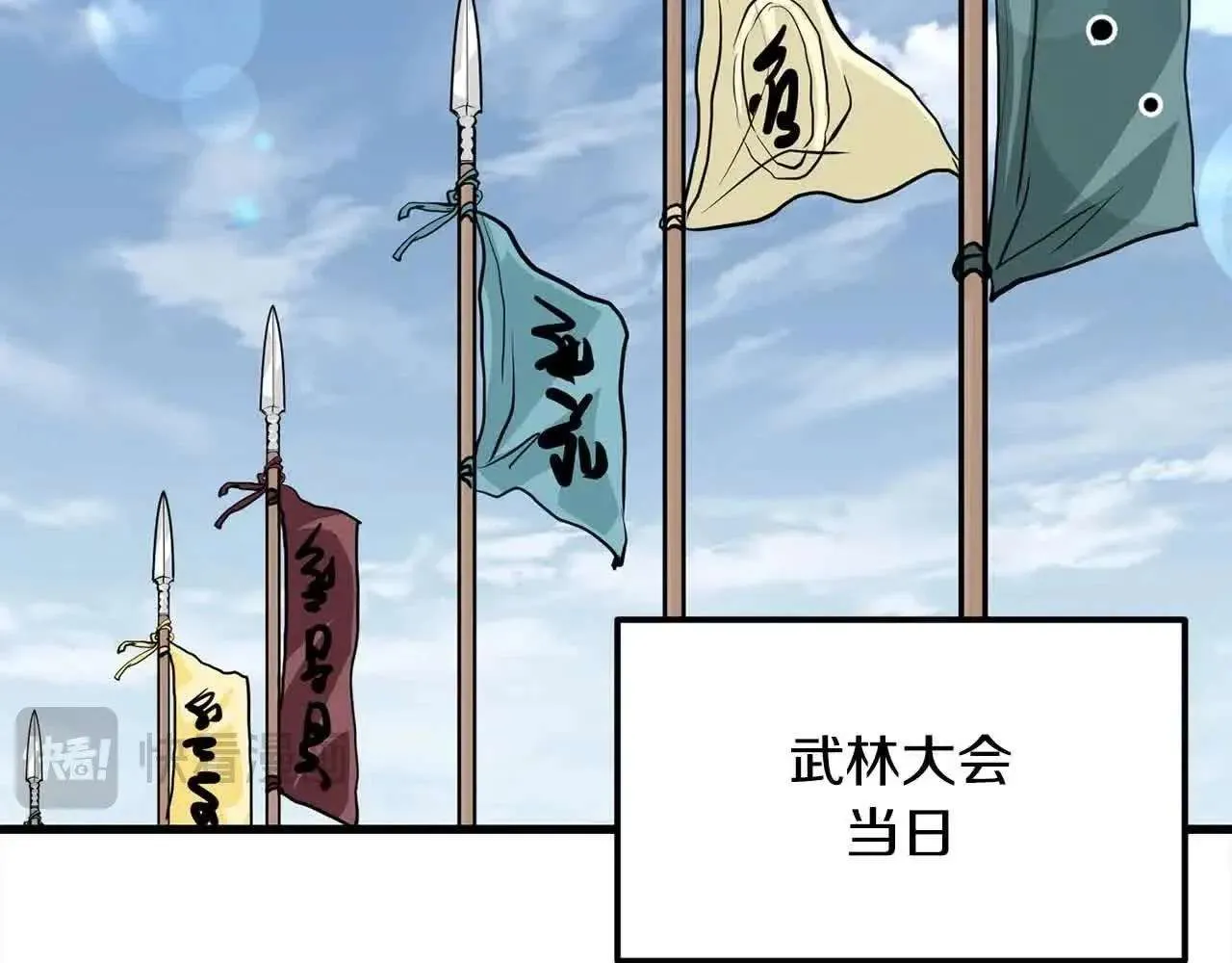 第148页