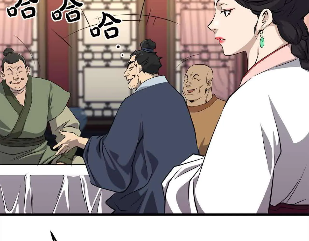 第133页
