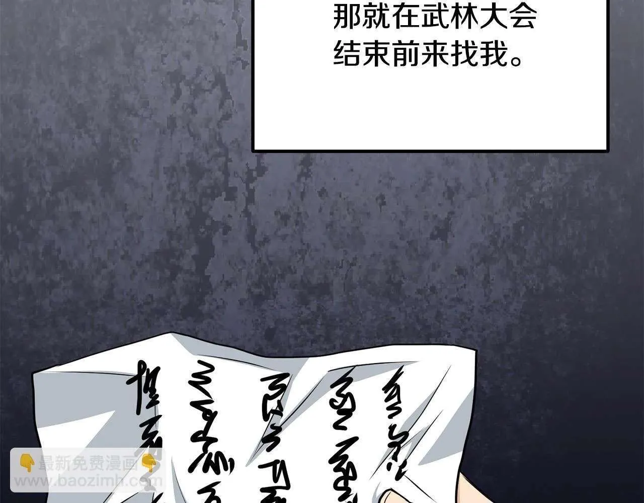 第188页