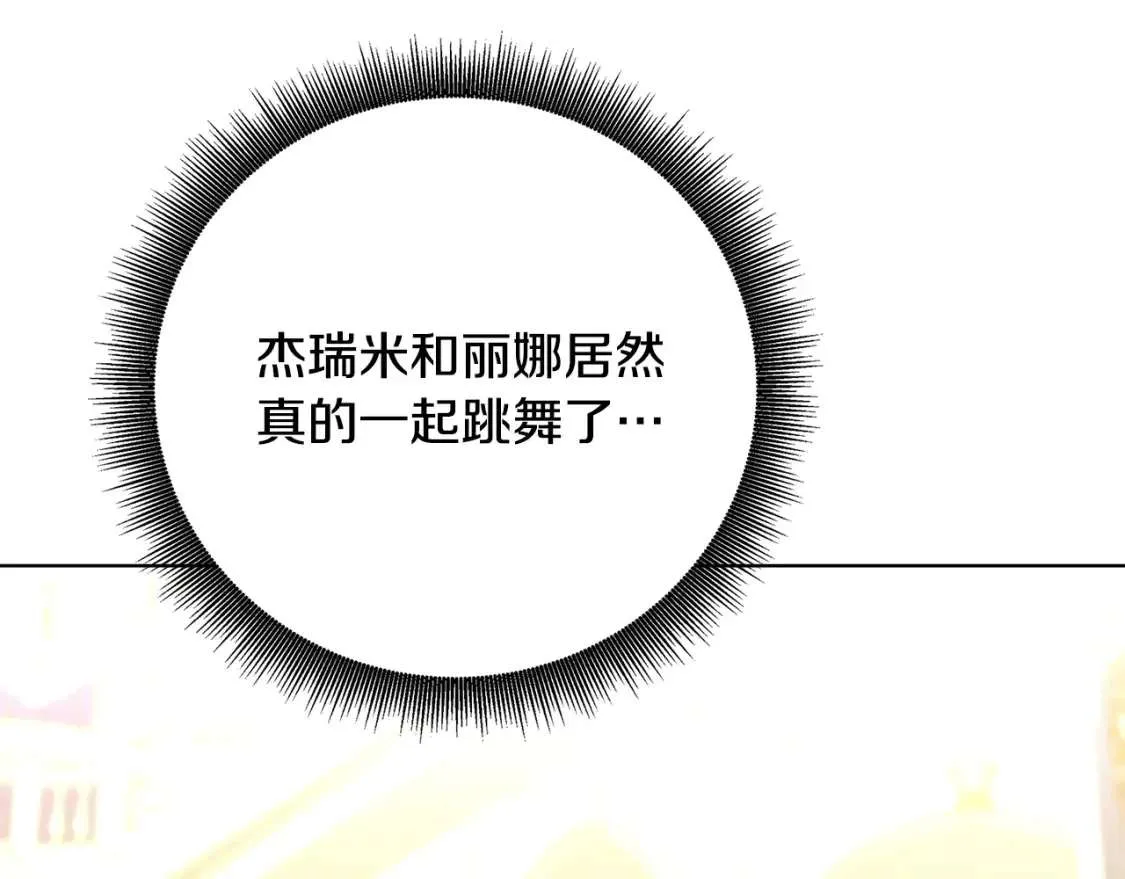 第216页