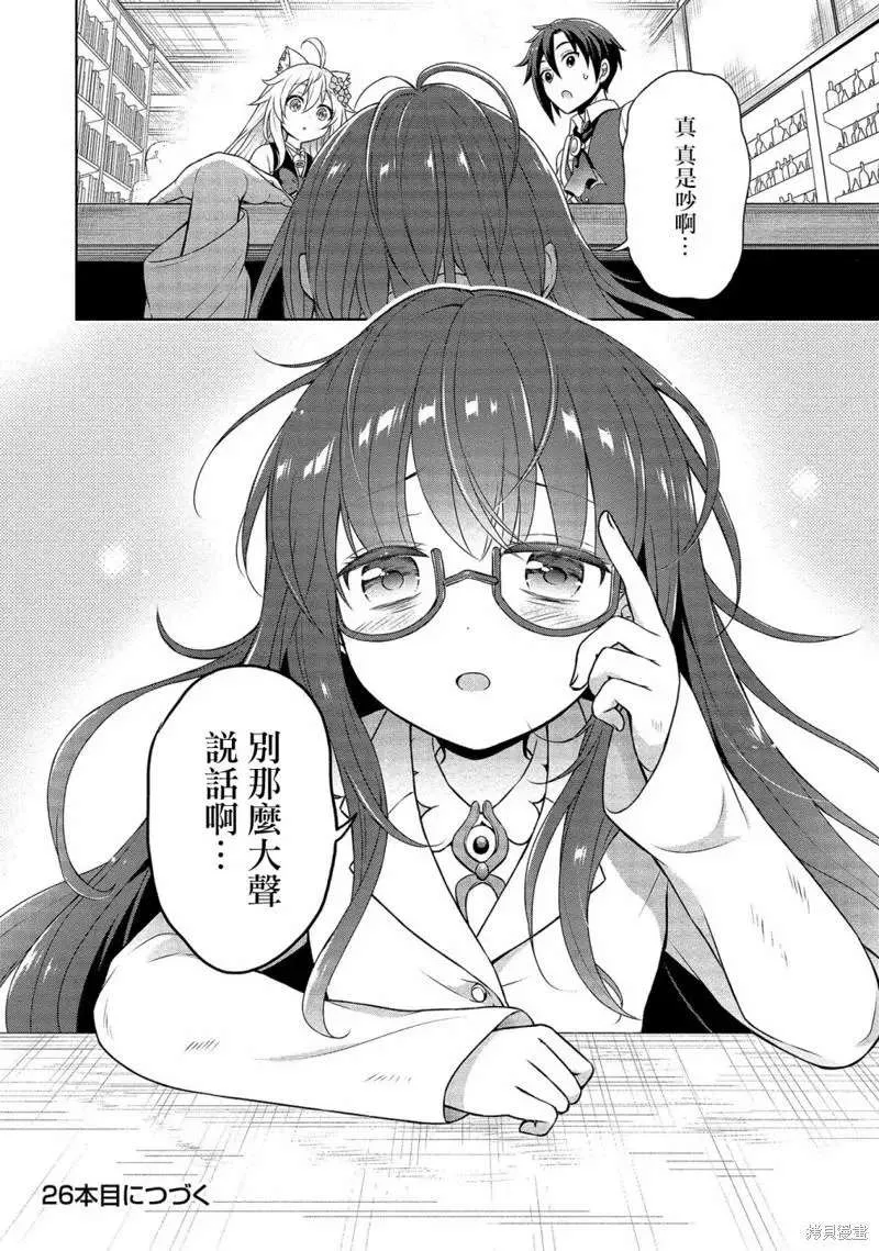 第30页