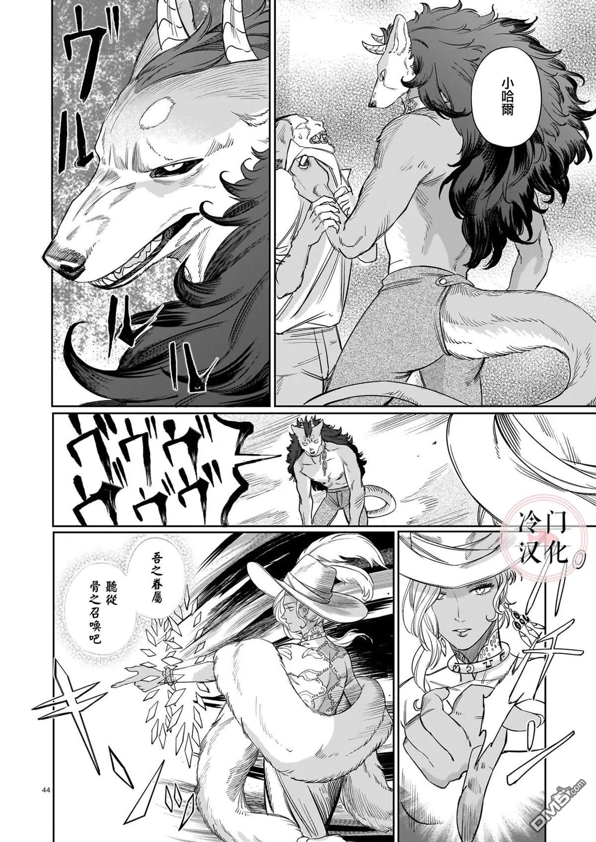 第42页