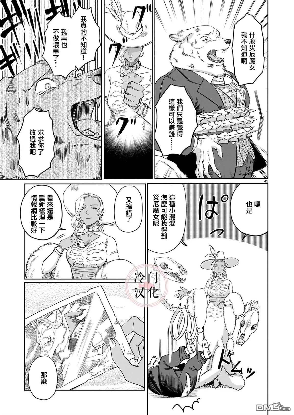 第41页