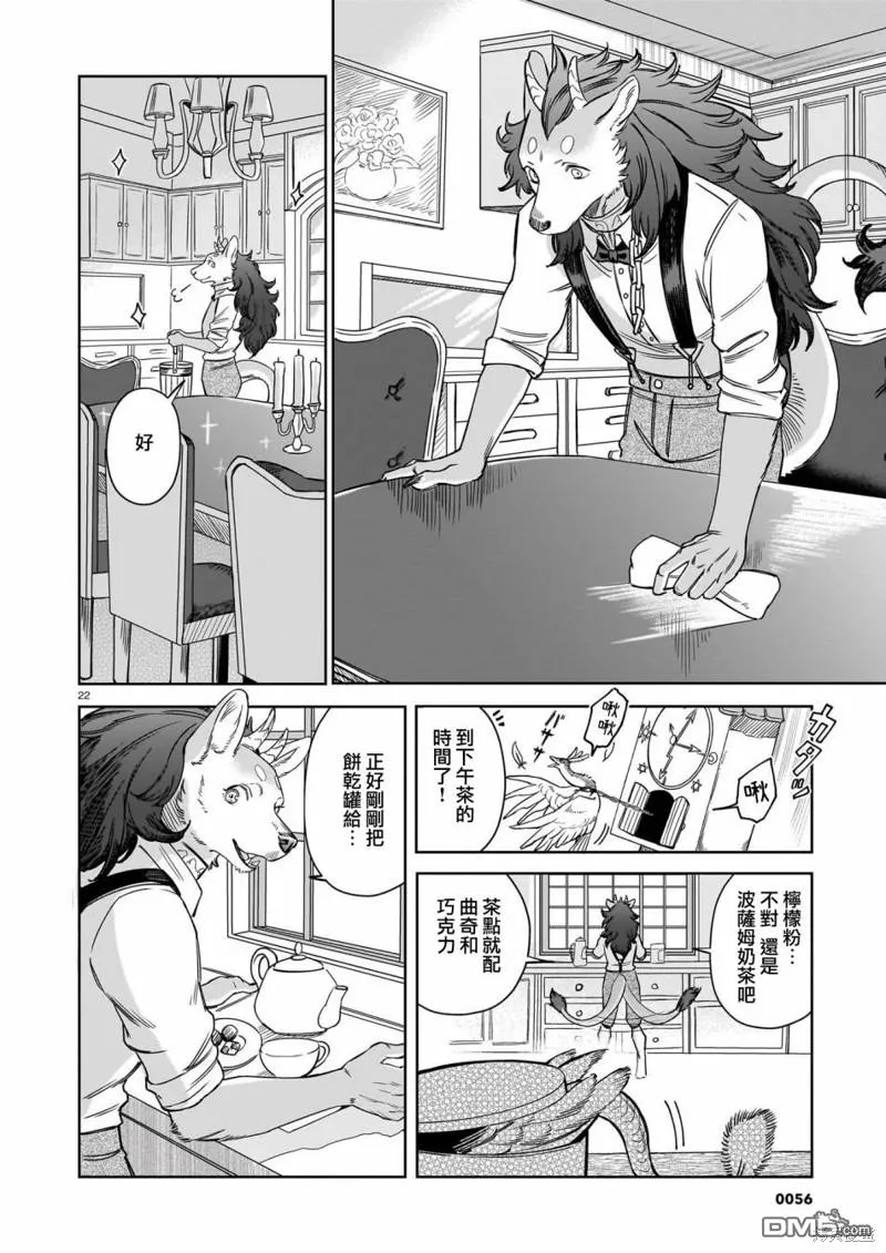第22页