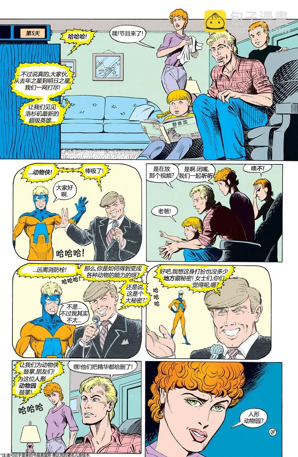 第19页