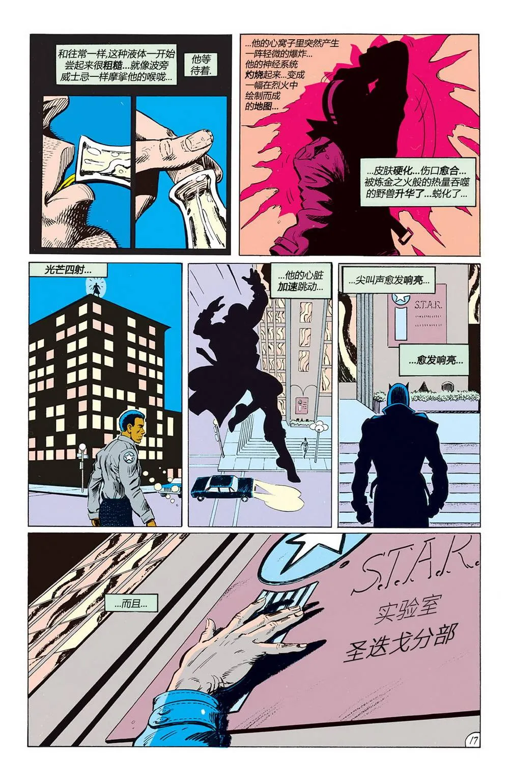 第18页