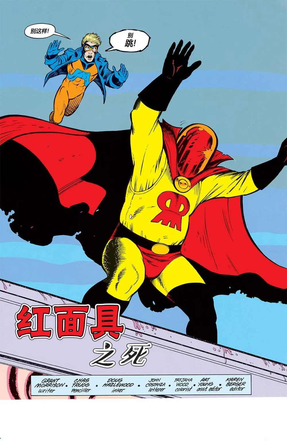 第5页
