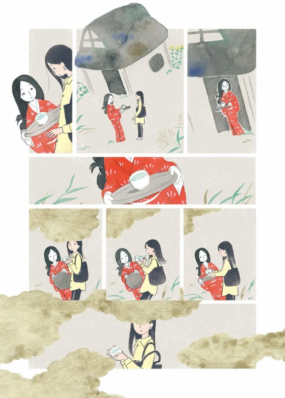 第7页