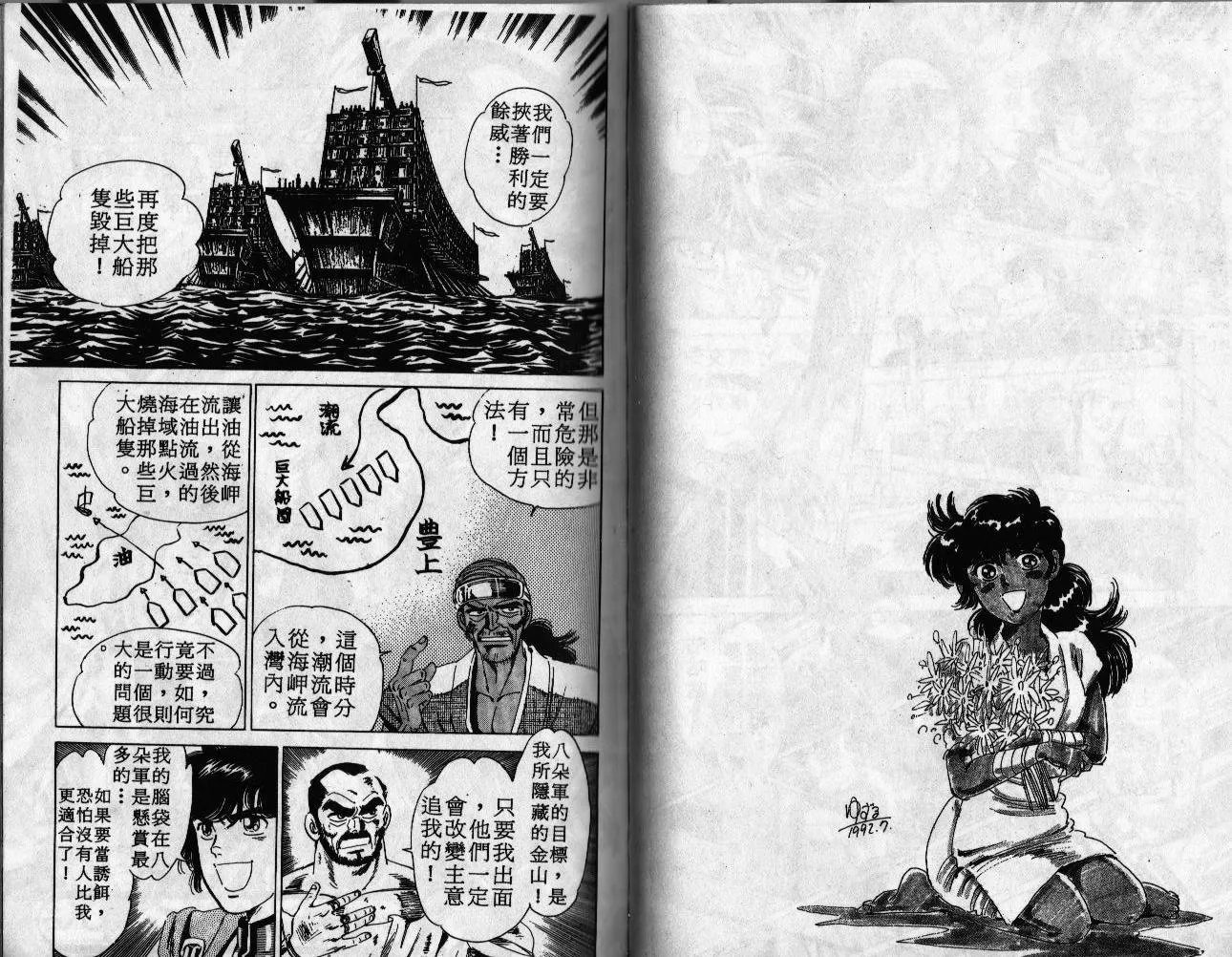 第44页