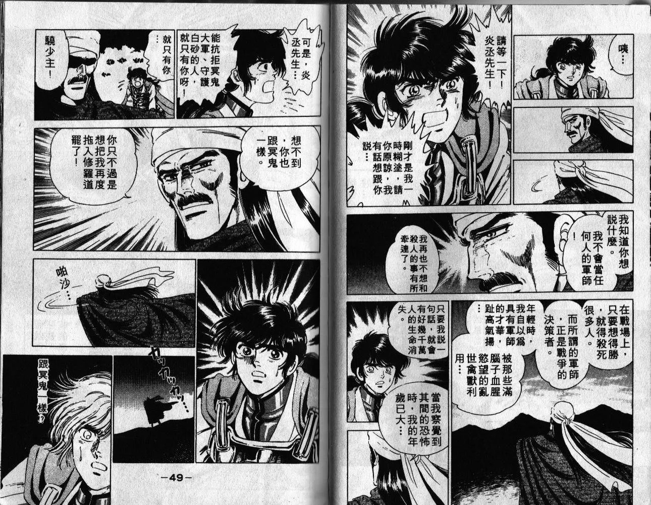 第26页
