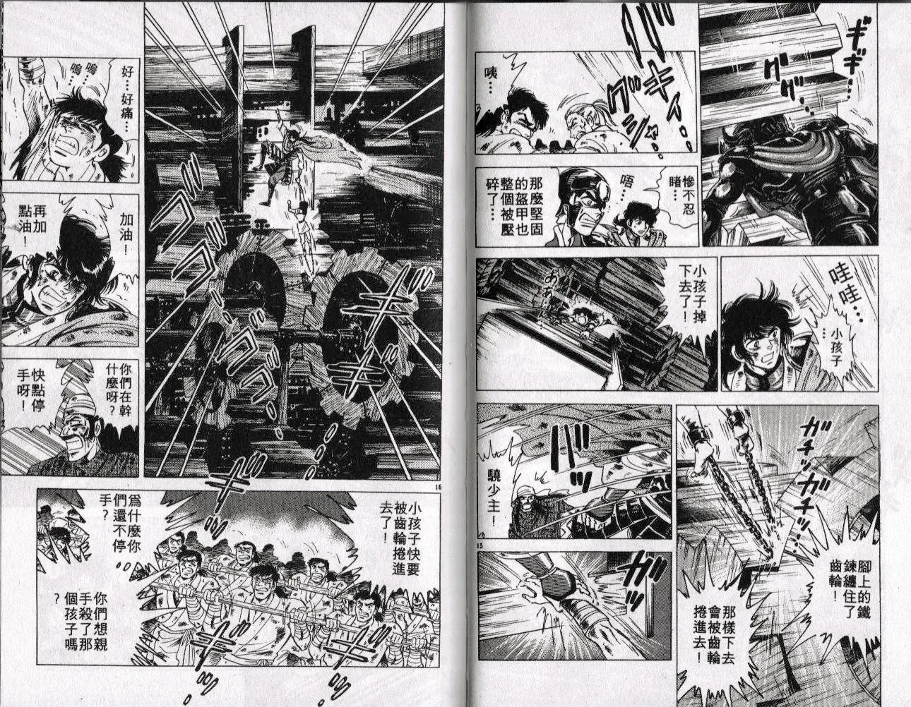 第40页