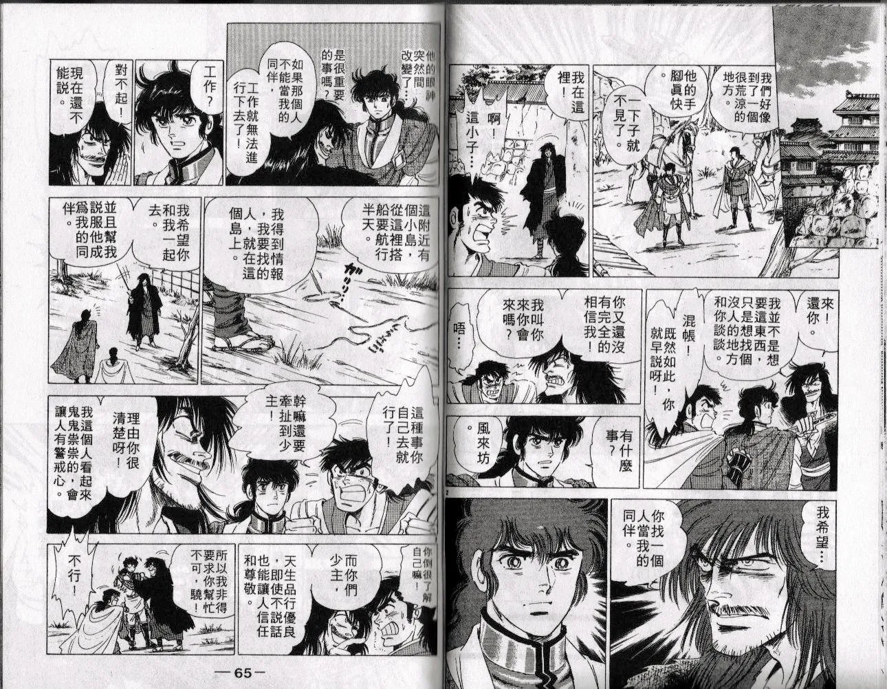 第34页