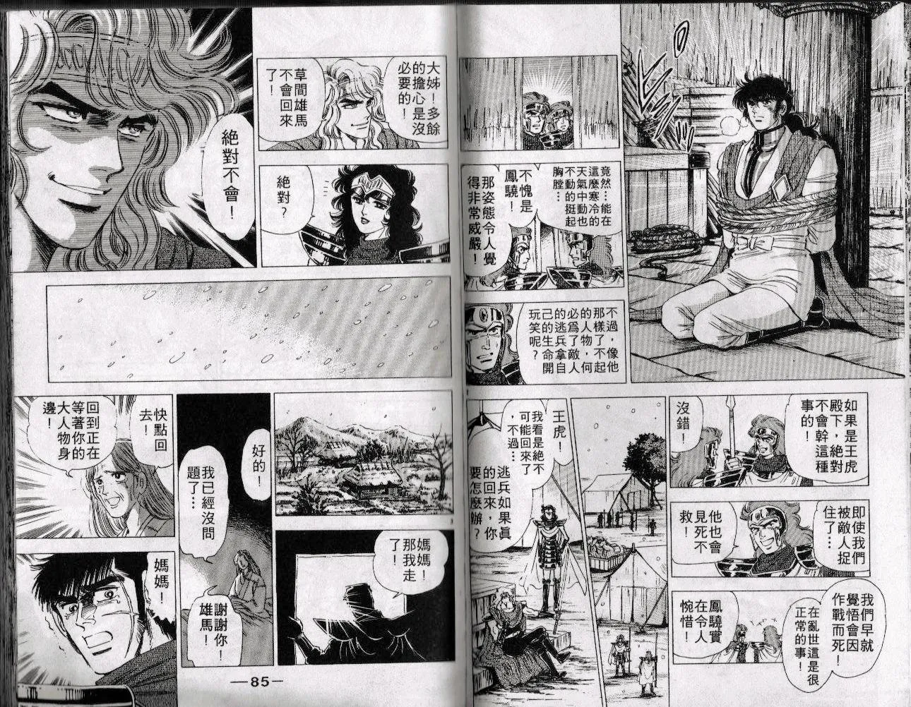 第44页