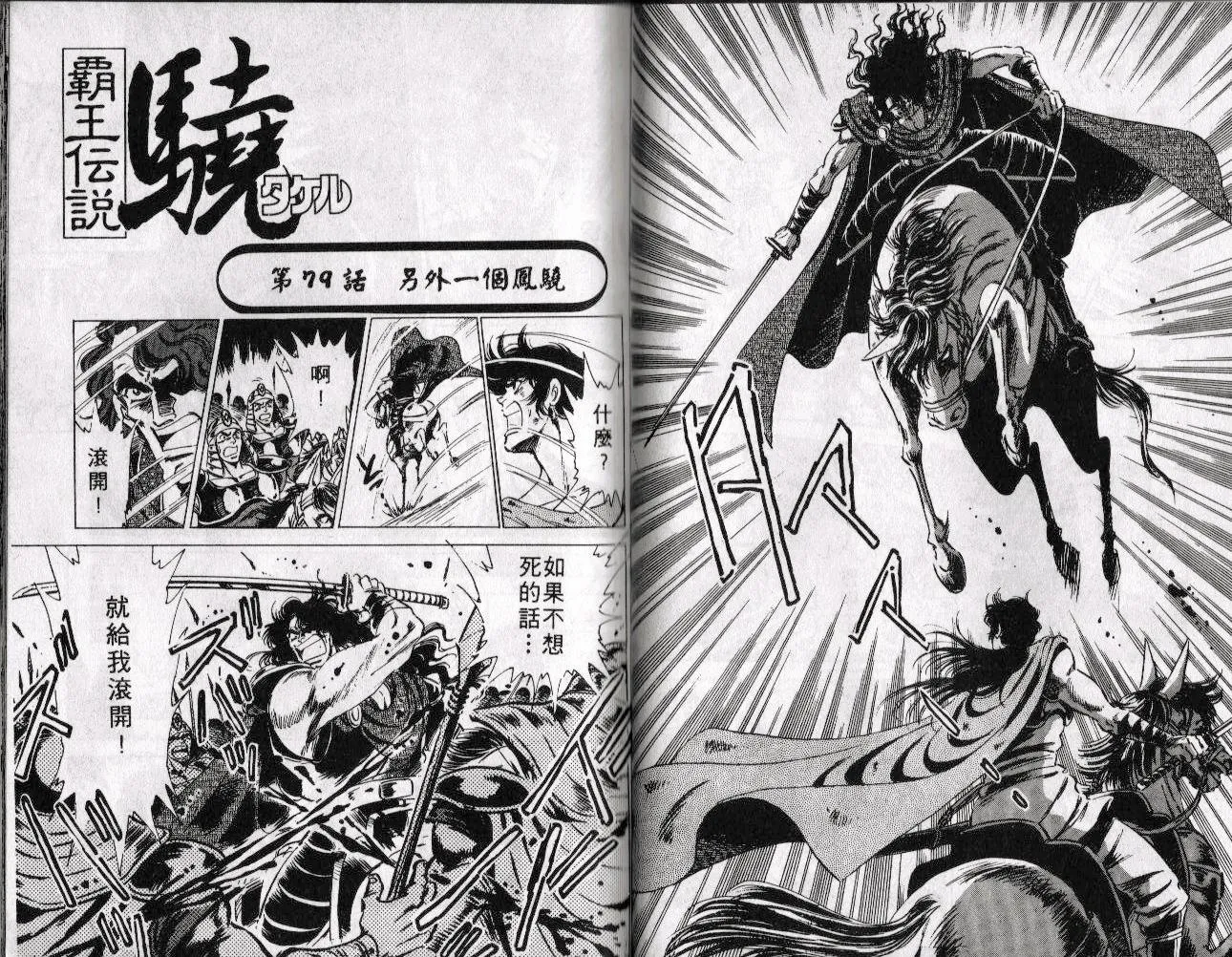 第33页