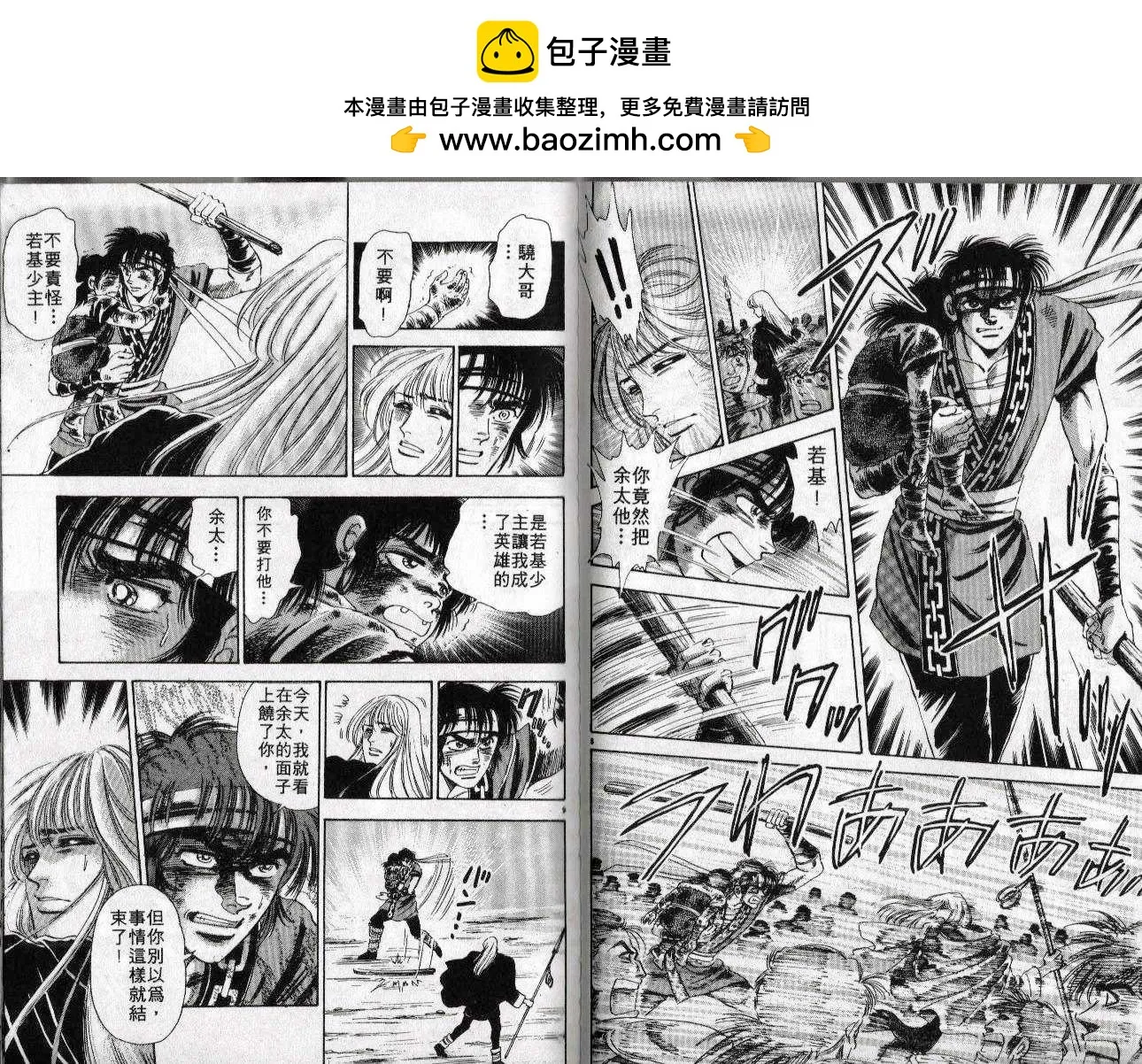 第49页
