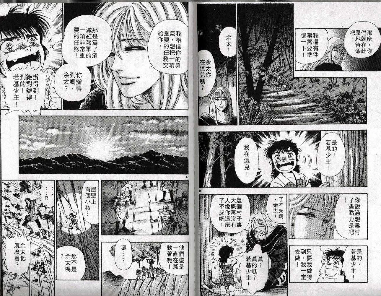 第43页