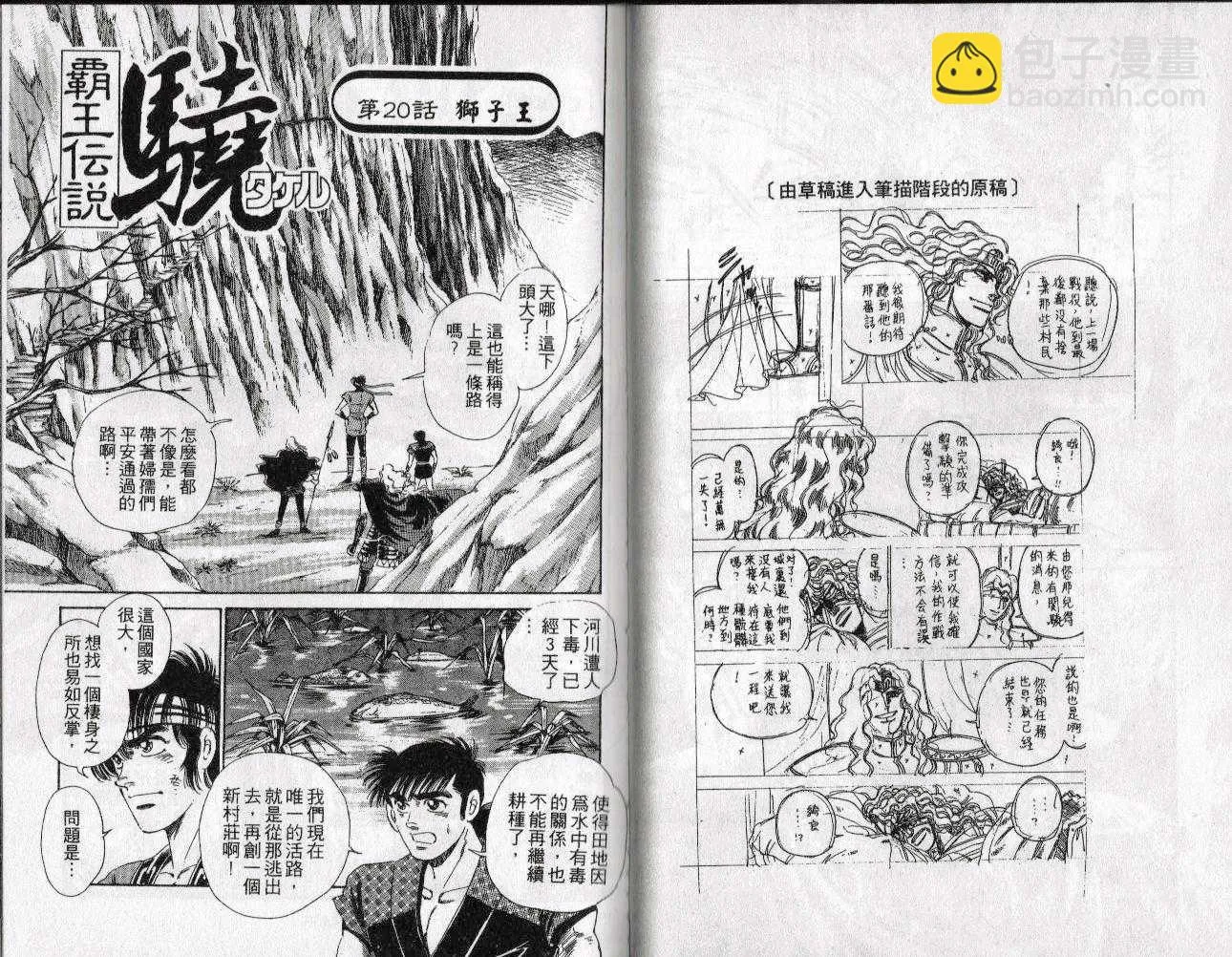 第33页