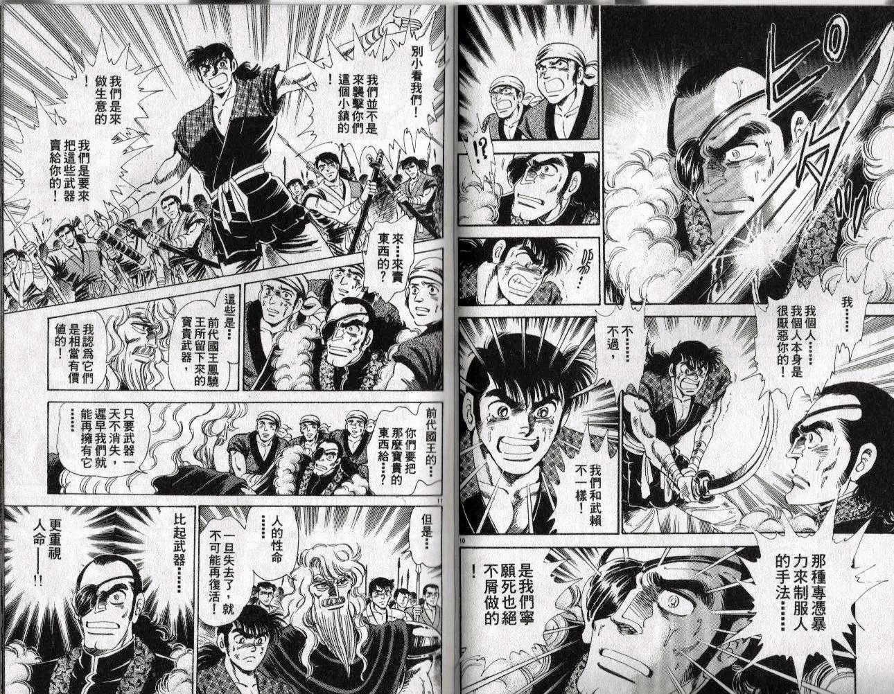 第38页