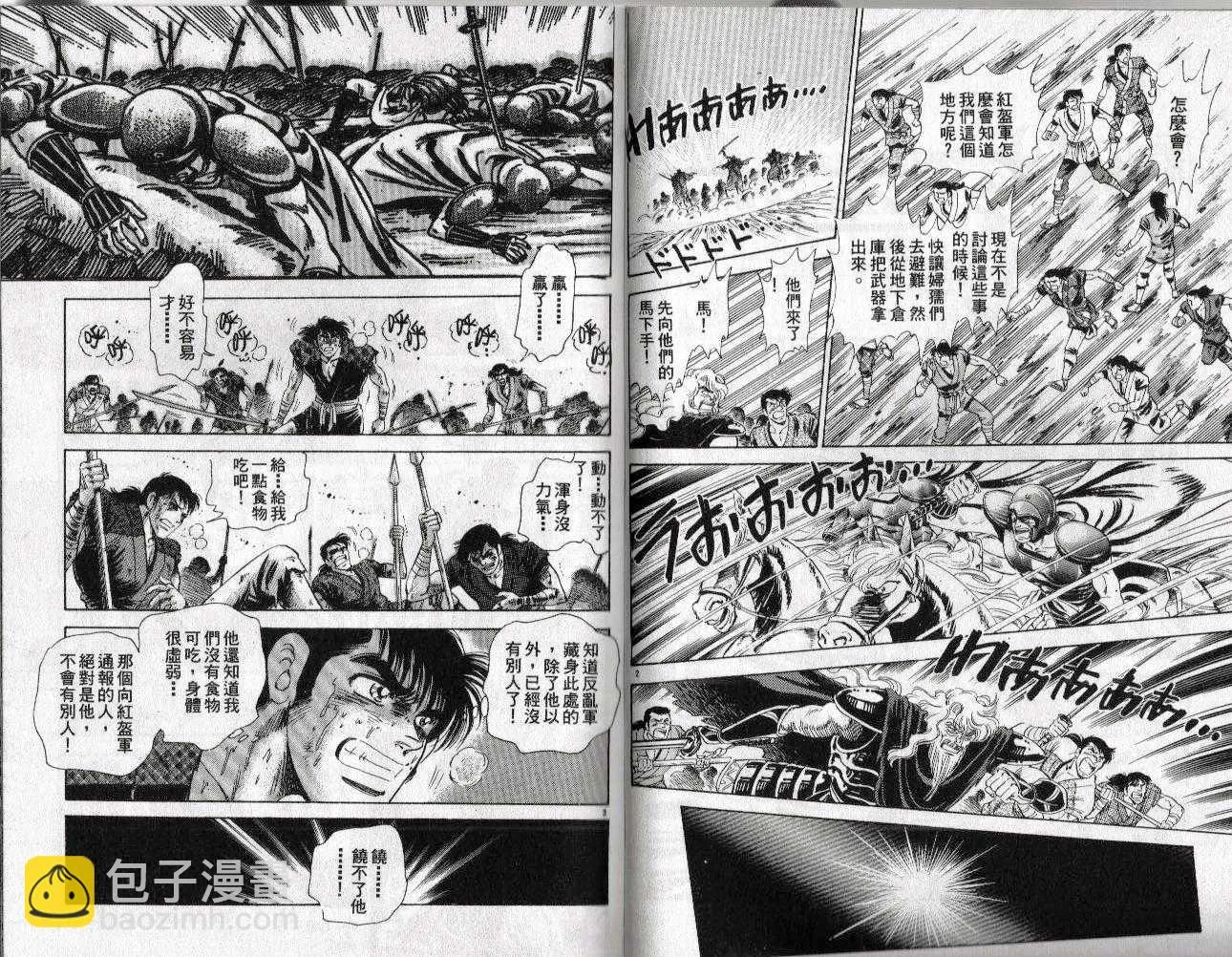 第34页