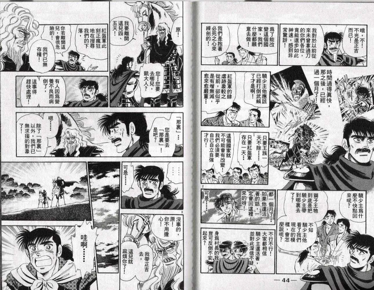 第24页