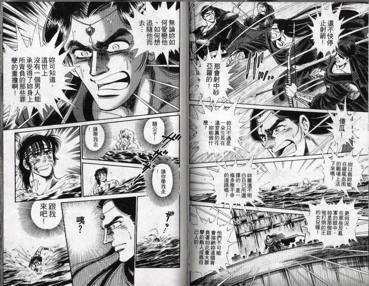 第47页