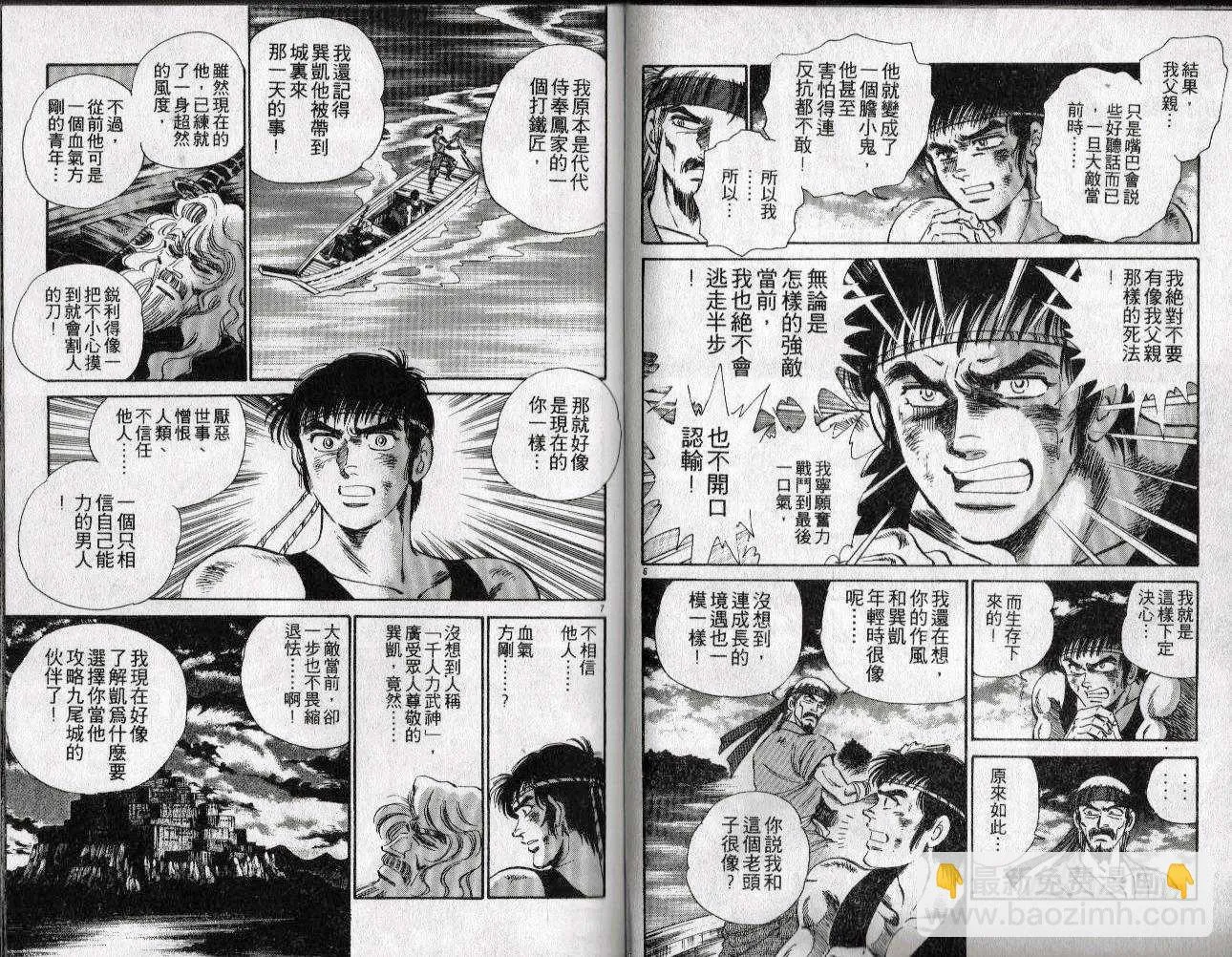 第46页