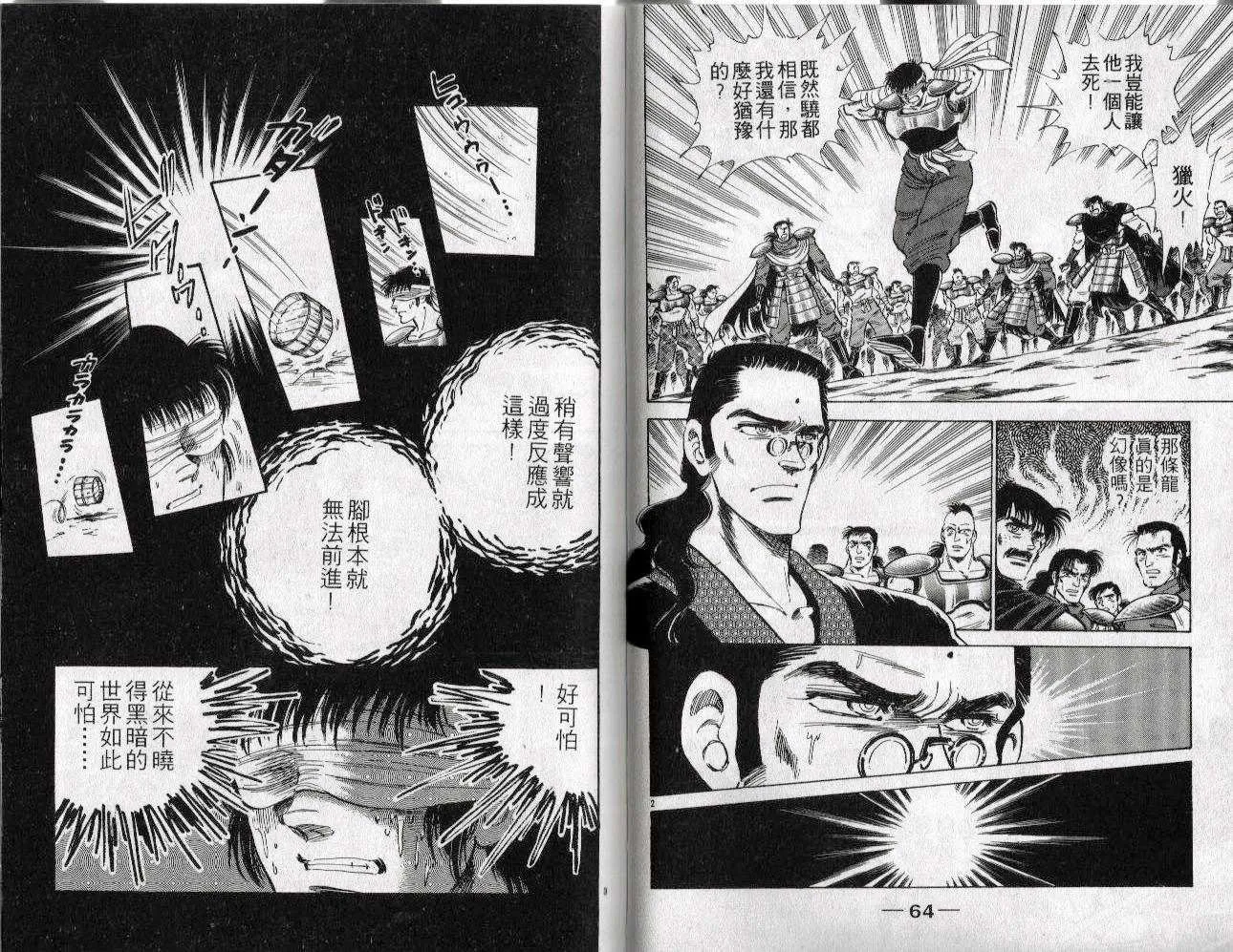 第33页