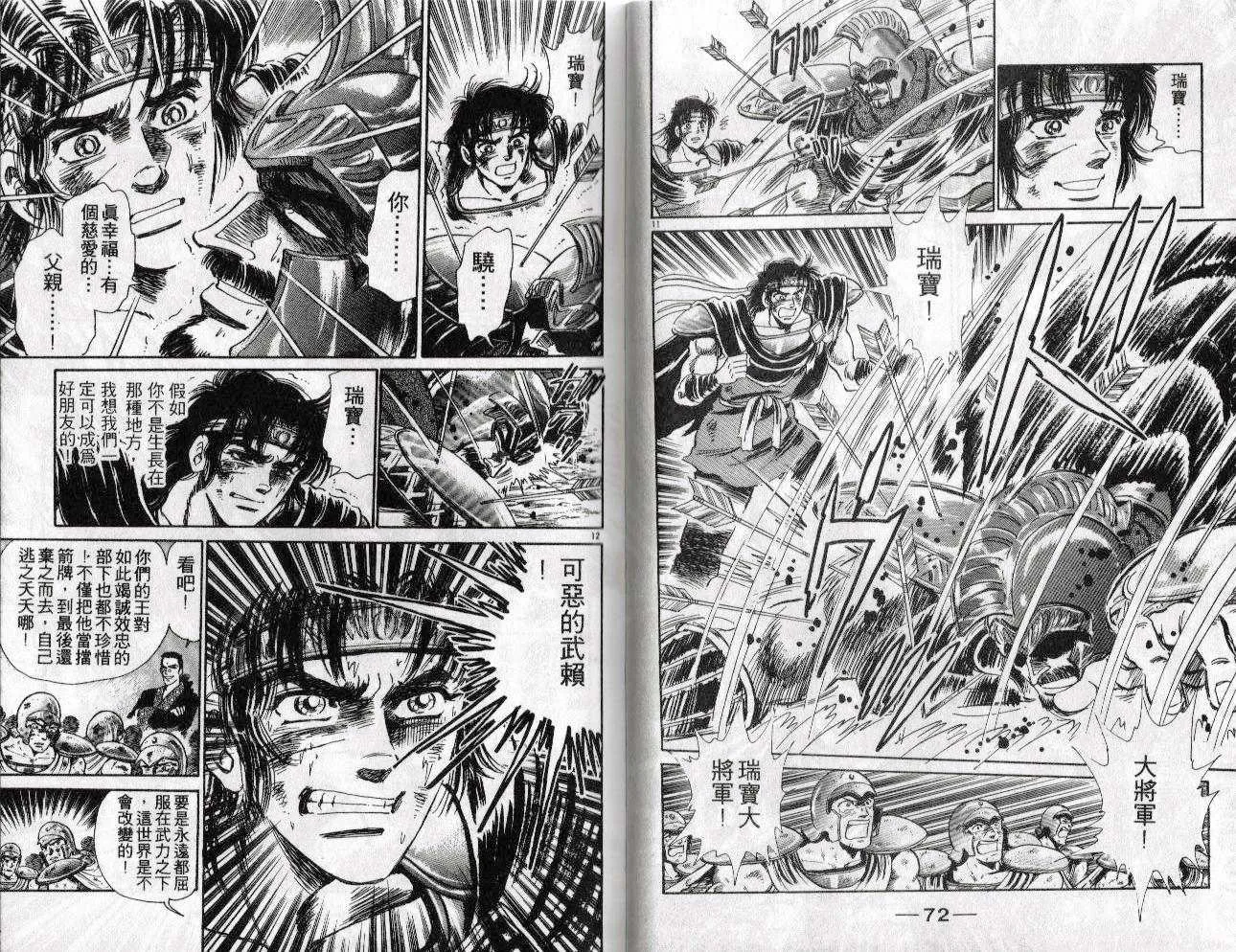 第38页